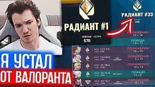 КАК РЕЛАКС СЛИЛ ТОП 1 РАДИАНТА | Нарезка со стрима Релакса #178