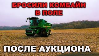 Выиграли комбайн на аукционе в США и оставили его в поле. John Deere S670 2015, Case Tigermate 2.