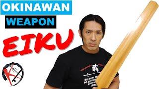 EIKU, A Unique Kobudo Weapon.(Okinawa, Ryukyu Kobudo) by Kohji Katoh