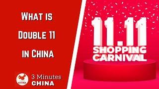 What is Double 11 in China #013