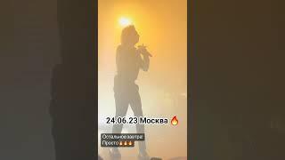 #косталакоста #youtube #лакоста #musicalconcert #musicstreaming #music #concert