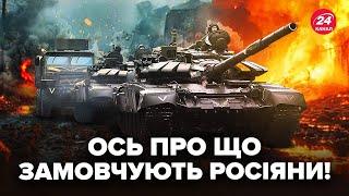 ОСЬ чим ОБЕРНУВСЯ новий наступ для росіян. Операція ЗСУ ВІДКИНУЛА РФ. Фронт ПРОСТО ЗАРАЗ