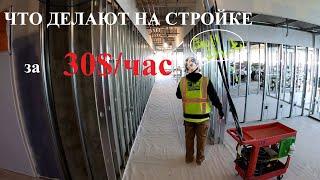 Работа на стройке простым рабочим, плотником