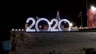 Тула 2020