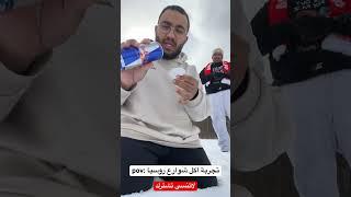 مكس تاريخي لايفوتكم ️