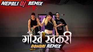 GORKHE KHUKURI |DOHORI DJ LAURE MIX |DJ CYJOH