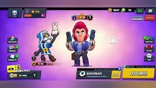 Brawl Stars-лайфхак для бесплатного получения скина-ВОЛШЕБНИК БАРЛИ