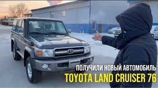 Новый Toyota Land Cruiser 76 (Охотник) под заказ из ОАЭ