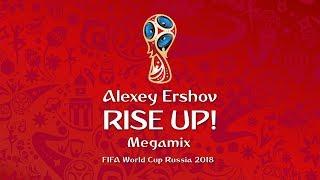 Alexey Ershov - Rise Up! (Megamix FIFA World Cup™ Russia 2018)