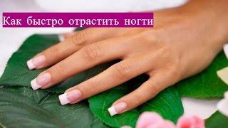 Как быстро отрастить ногти 5 простых правил