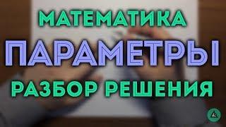 ПАРАМЕТР 18 Досрочный ЕГЭ (резерв)