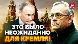 ЯКОВЕНКО: Путина ЖЕСТКО переиграли. Запад ЗАБЕРЕТ у РФ важный козырь. Решение УЖЕ ПРИНЯТО