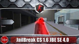 Сборка JailBreak CS 1.6 [JBE-SE 4.0] | Приватная сборка JailBreak