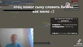 отец помог сыну словить бизнес #shorts