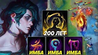 ХВЭЙ - ОН ИМЕЕТ 13 УМЕНИЙ?!  ОН ВАМ НЕ ИНВОКЕР! | Лига легенд Хвэй | League of legends Хвэй Хвей