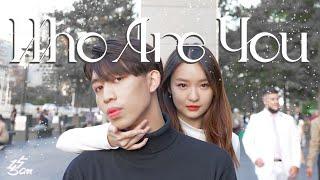 [KPOP IN PUBLIC] 뱀뱀 (BamBam) Who Are You (Feat. 슬기 of Red Velvet) dance cover by 155cm Australia