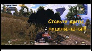 Встретились в Убежище (Shelter). PUBG mobile