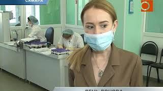 Всероссийский День Донора отметили на самарской станции переливания крови.