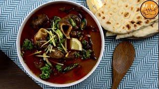 The Quick & Easy Nihari Recipe | Mutton Nihari | How To Make Nihari | Nalli Nihari Recipe