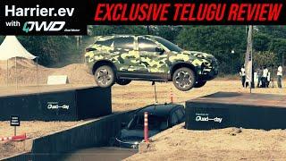 Tata Harrier EV Telugu Review | Range 627 km Price Rs. 21 49 lacs | Dual Motor AWD