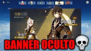 Jugando la BETA OCULTA de Genshin Impact [2018] (me van a silenciar) | Lore Oculto, Armas Ocultas