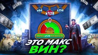 ЭТО ПРОБИВКА НА МАКС ВИН В VAMPY PARTY! ПРОБИЛ ПО БОЛЬШОЙ СТАВКЕ ВАМПИ ПАТИ! ЗАНОСЫ НЕДЕЛИ