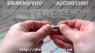 A2C59513997 Ремкомплект гайка+распылитель форсунки CR VDO Siemens DV4 EU3