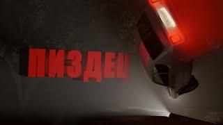 Подготовка к Дальняку | My Summer Car | 2024 | #2