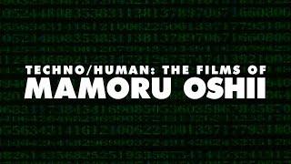 TECHNO/HUMAN: The Films of Mamoru Oshii Teaser | TIFF Bell Lightbox 2014