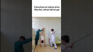 University waloo na offer kr dii #youtube #shorts #funny #comedy #teamobk