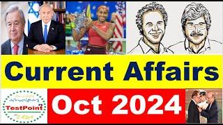 Latest International & Pakistan Current Affairs October 2024 for tests