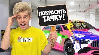 Экстремальный ПРАВДА или ДЕЙСТВИЕ Челлендж! *Мне испортили МАШИНУ*