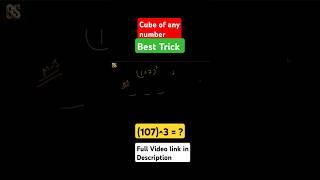 Cube Of Any Number Trick | Cube Tricks | Cube Nikalne Ki Trick | Ghan Kaise Nikalte h #shorts