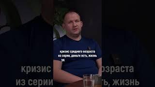 Что Лучше, Дойная корова или Удачный выход через 2-3 года? #инвестиции #бизнес #финансы #стратегии