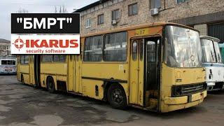 Почему автобус Ikarus в СССР получил прозвище БМРТ?