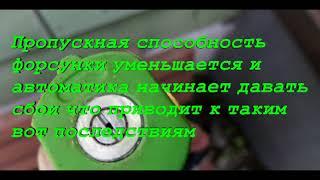 Мойка высокого давления работает рывками