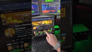 ПРЯМО СЕЙЧАС! Критический Момент Для Биткоина!