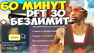 КУПИЛ БЕЗЛИМИТНУЮ ДОСТАВКУ НЕФТЕБОЧЕК ... НОВАЯ ИМБА по ЗАРАБОТКУ на АРИЗОНА РП в ГТА САМП