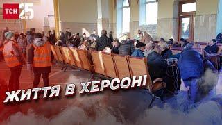  Життя в окупації та злочини рашистів: ексклюзивні подробиці від жителя Херсона