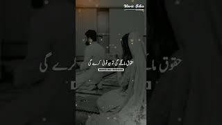 Huzur ﷺ Ne Nikah  Ke Bare Mai Kaha | Ajmal Raza Qadri | #shorts#youtubeshorts #whatsappstatus#viral