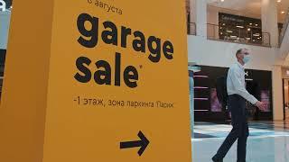 Garage Sale в ТЦ Метрополис