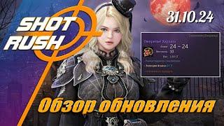 Black Desert / BDO: Тех.работы от 31.10.24 (Новая Бижутерия Харзат, Инкрустация, Споты, Ивенты)