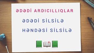 Ədədi Ardıcıllıqlar. HƏNDƏSİ  SİLSİLƏ. RIYAZIYYAT.Turqut Heyderli.