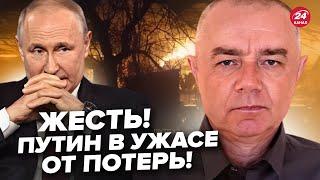 СВІТАН: МЕГАВИБУХ прямо В ТИЛУ (ВІДЕО)! Позиції РФ ВЩЕНТ: все ПАЛАЄ. Путін побілів від ЦИХ ВТРАТ