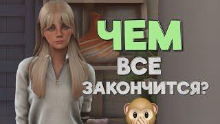 Один день из жизни Ненси | Vlog The Sims 4: летсплей | Династия Ансворт