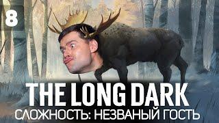 Мы здоровы и сильны. Идём гулять  The Long Dark [PC 2014] #8