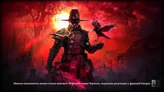 Grim Dawn #7 Прохождение без комментариев  ► Ткань ►Анналы Арковии ► Нам нужна еда ► Обезоружить