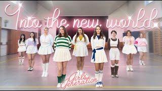 Girls' Generation (소녀시대) - 'Into The New World' Dance Cover | SIRIUS