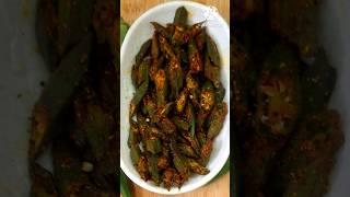 dry bhindi masala | bhindi ki sukhi sabji # shorts #subscribe #viral