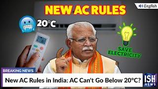 New AC Rules in India: AC Can't Go Below 20°C? | ISH News
